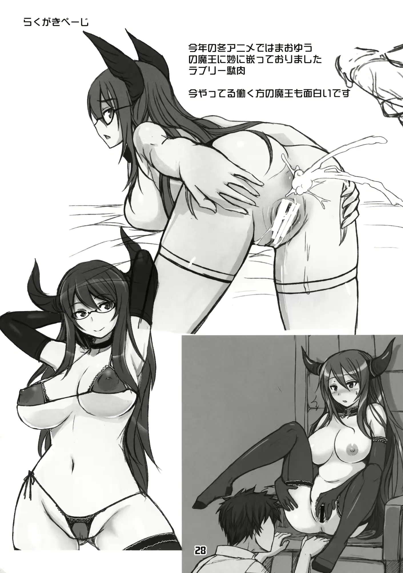 웹툰 이미지 27