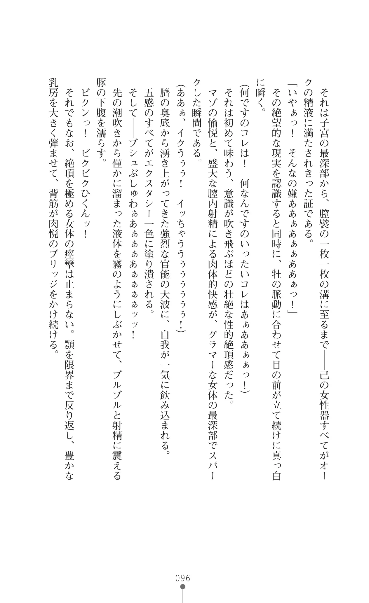 웹툰 이미지 116