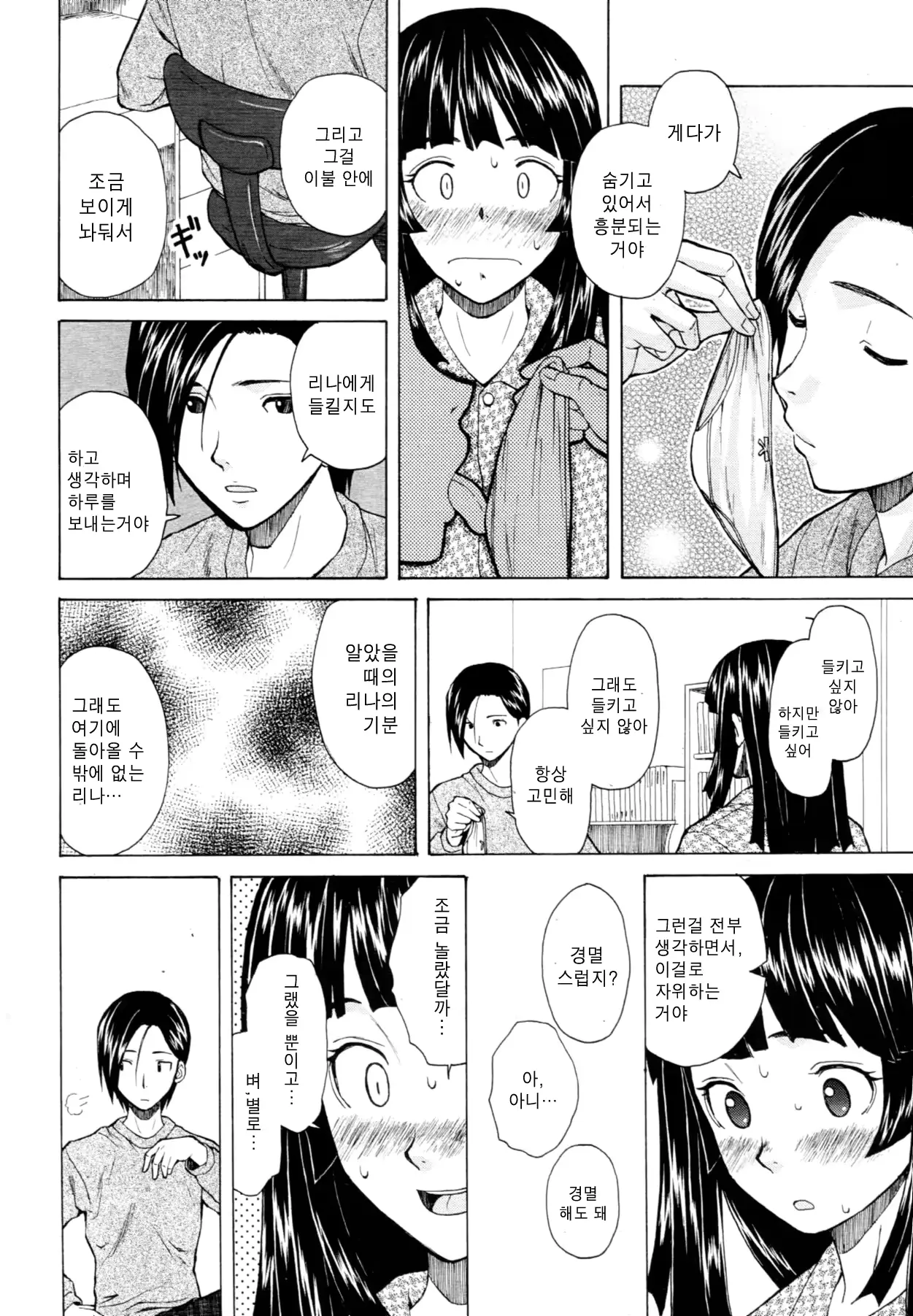 웹툰 이미지 31