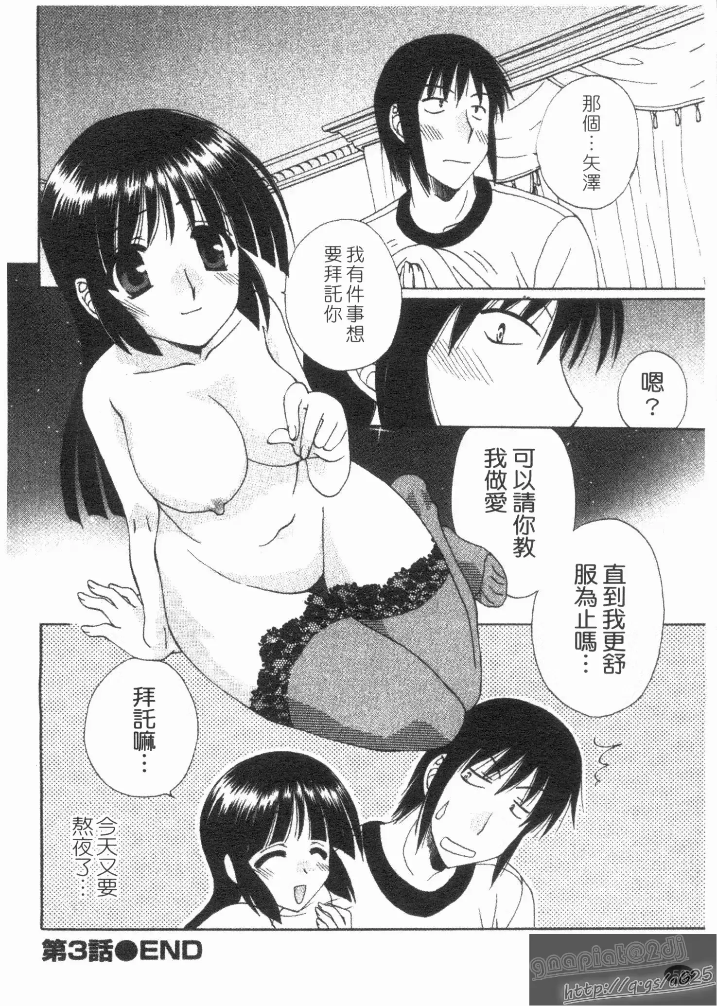 웹툰 이미지 51