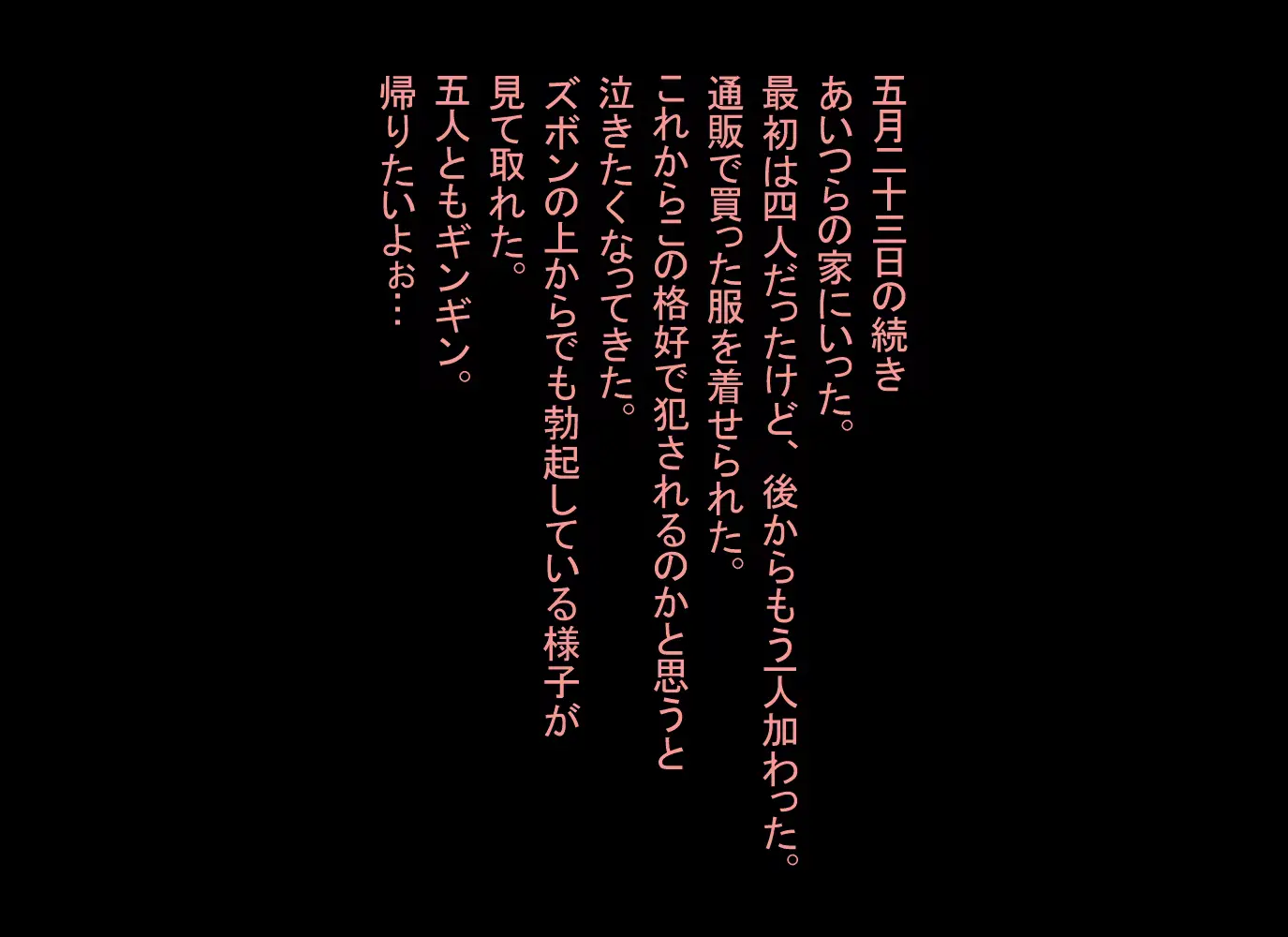웹툰 이미지 231