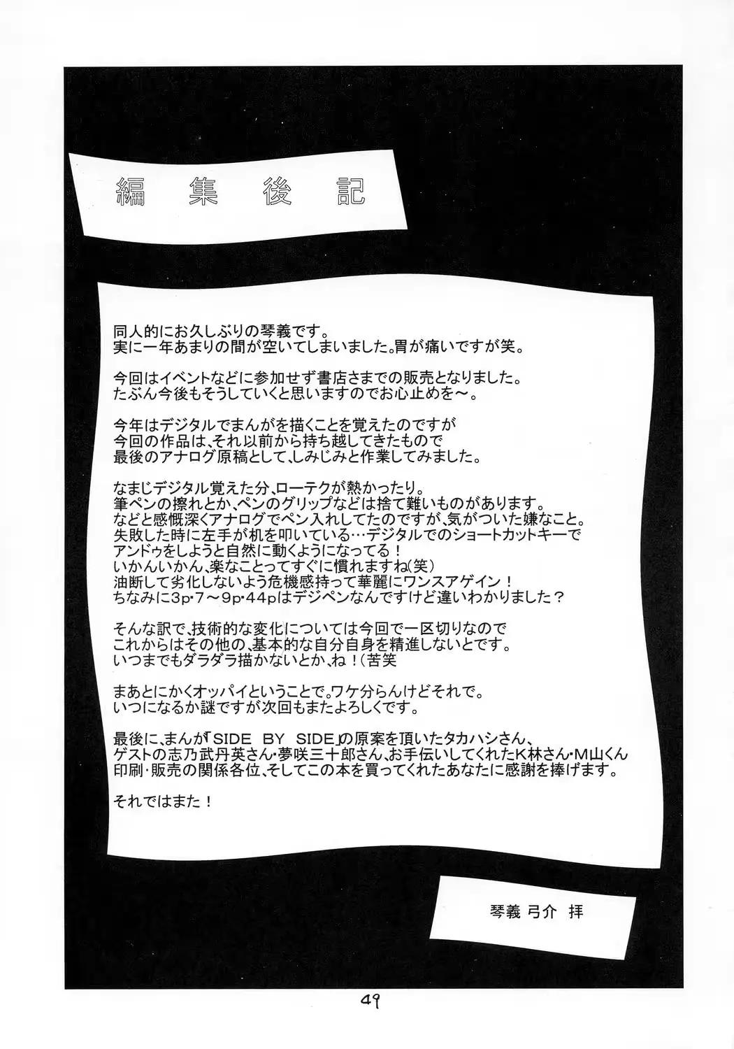 웹툰 이미지 47