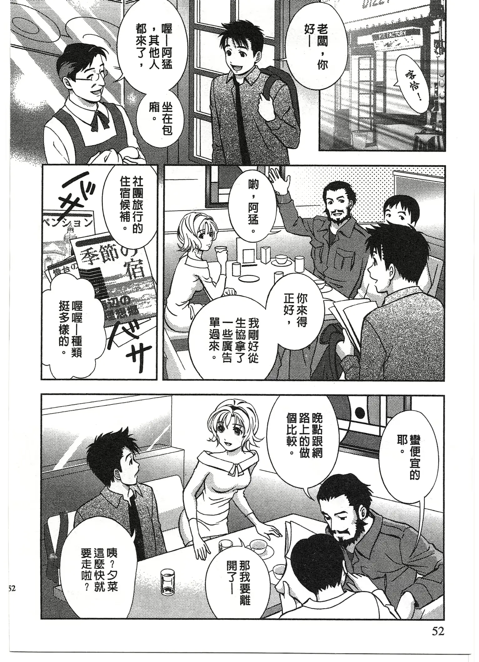 웹툰 이미지 50