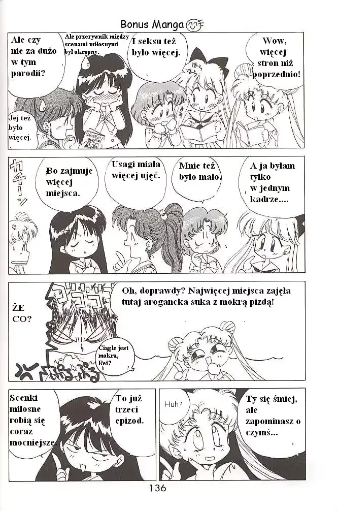 웹툰 이미지 132