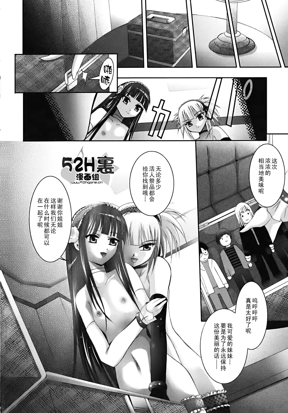 웹툰 이미지 24