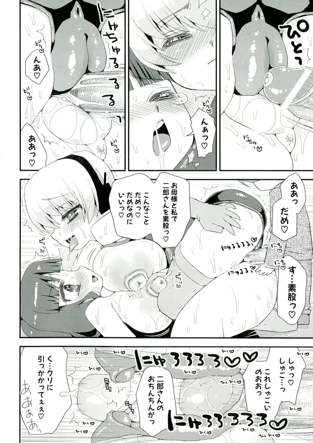 웹툰 이미지 119