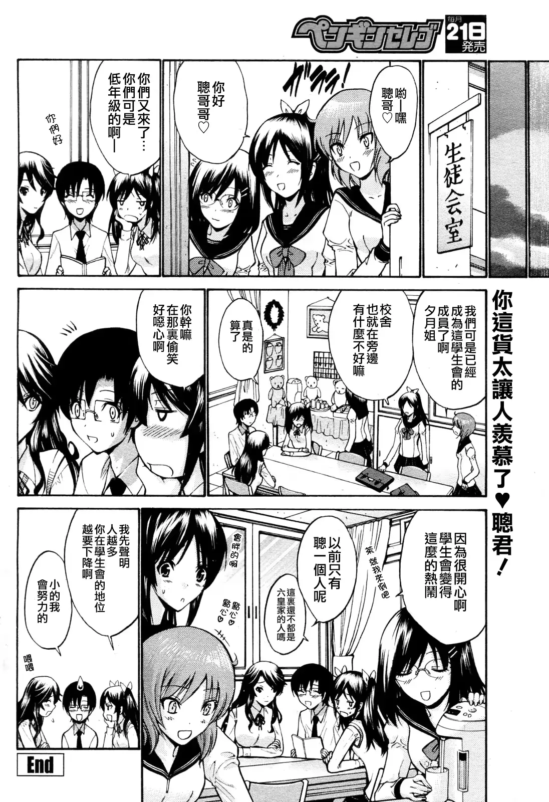 웹툰 이미지 70