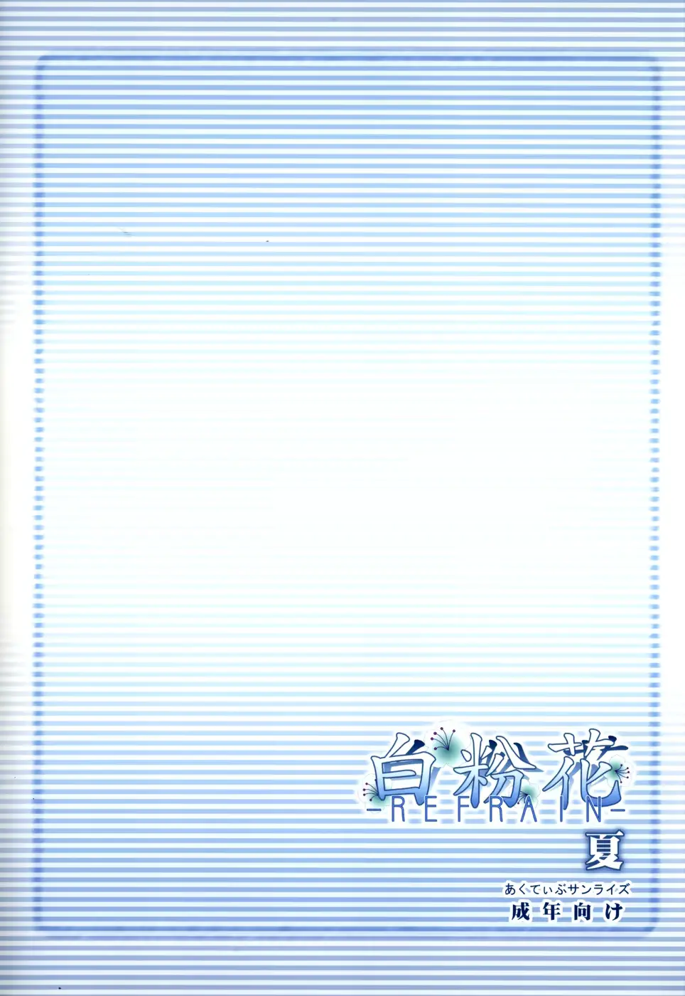 웹툰 이미지 37