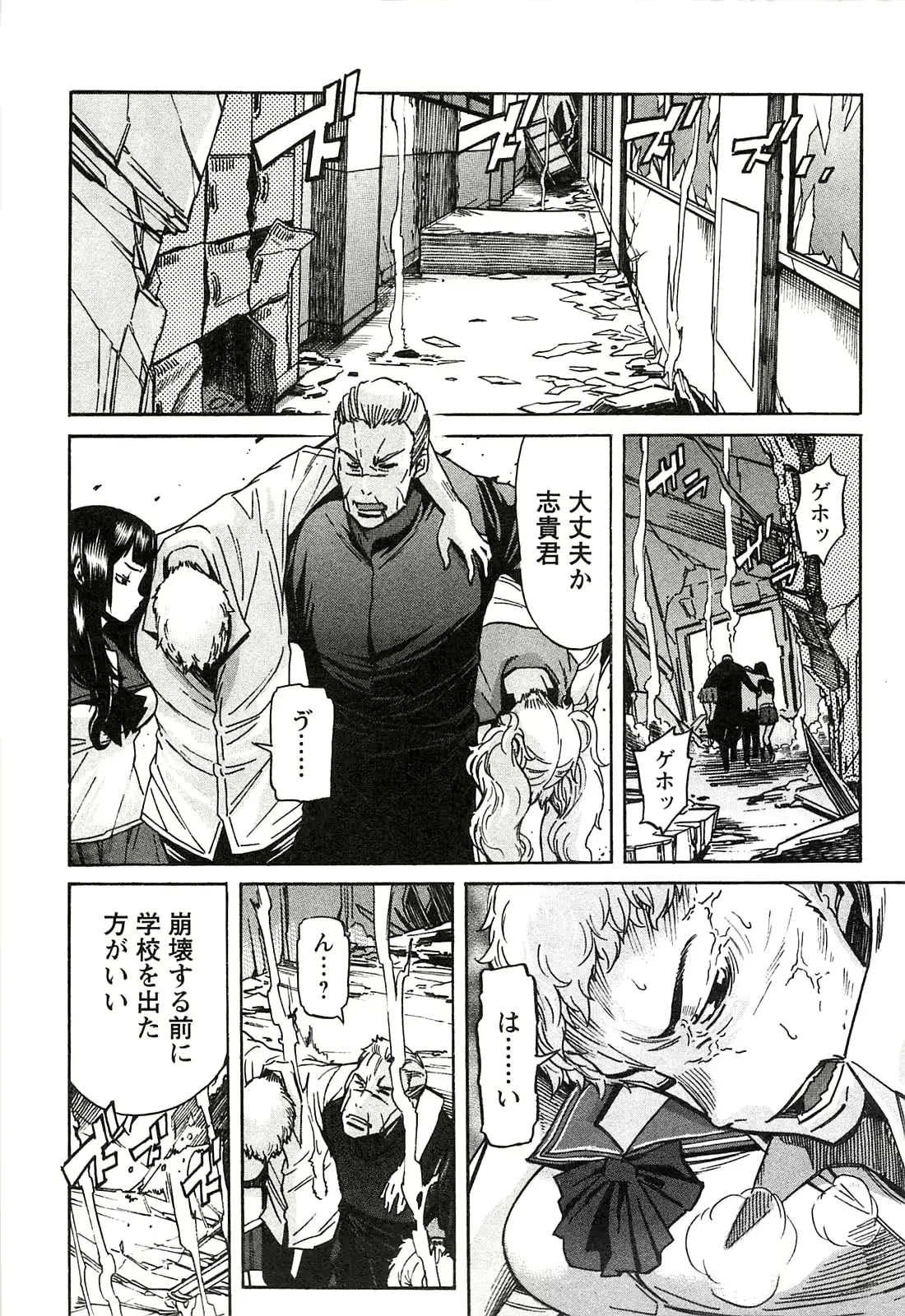 웹툰 이미지 175
