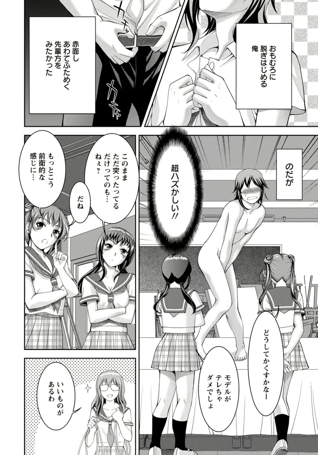 웹툰 이미지 57