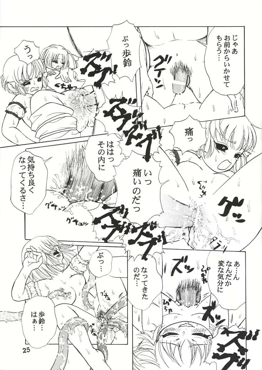웹툰 이미지 24