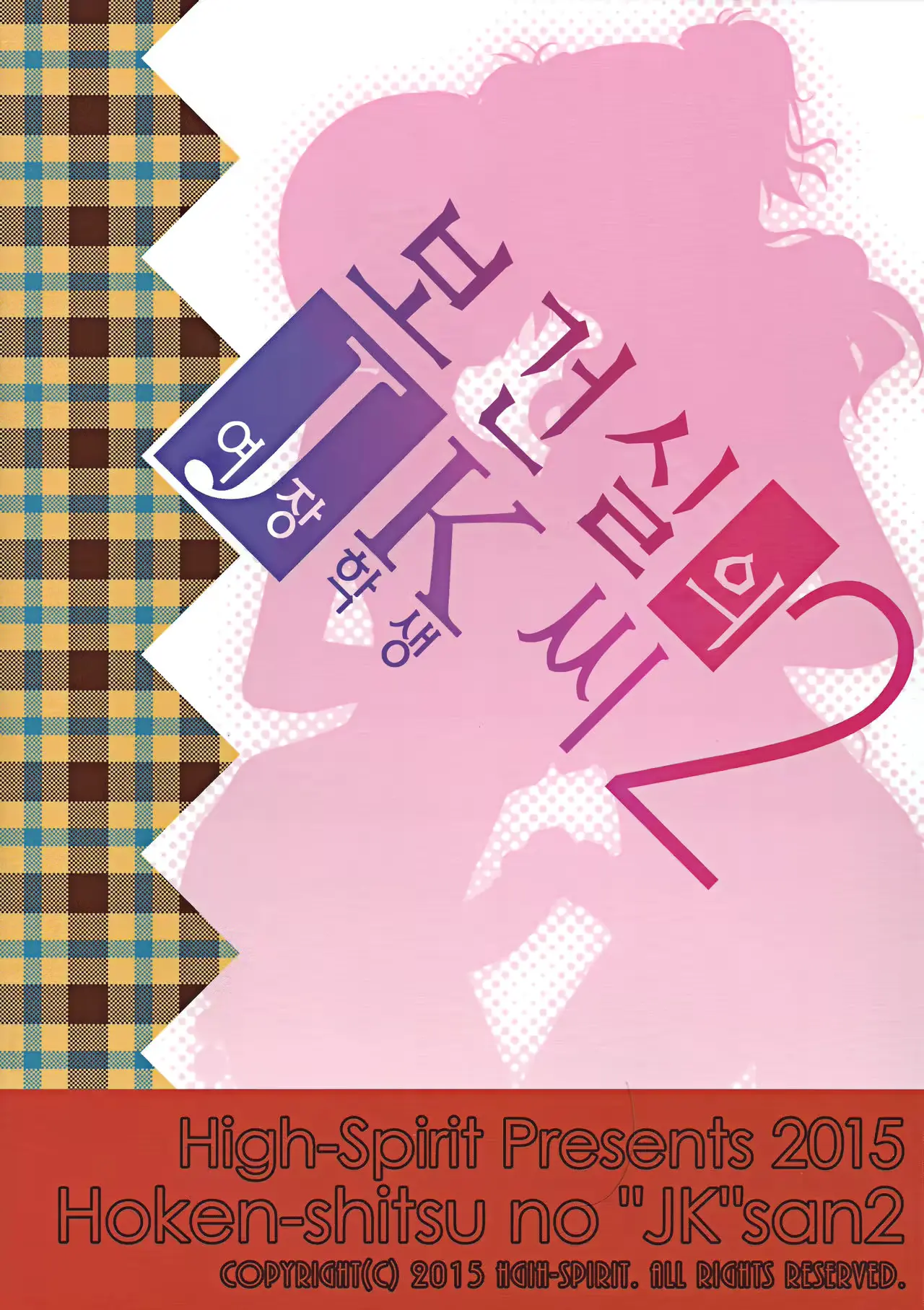 웹툰 이미지 26