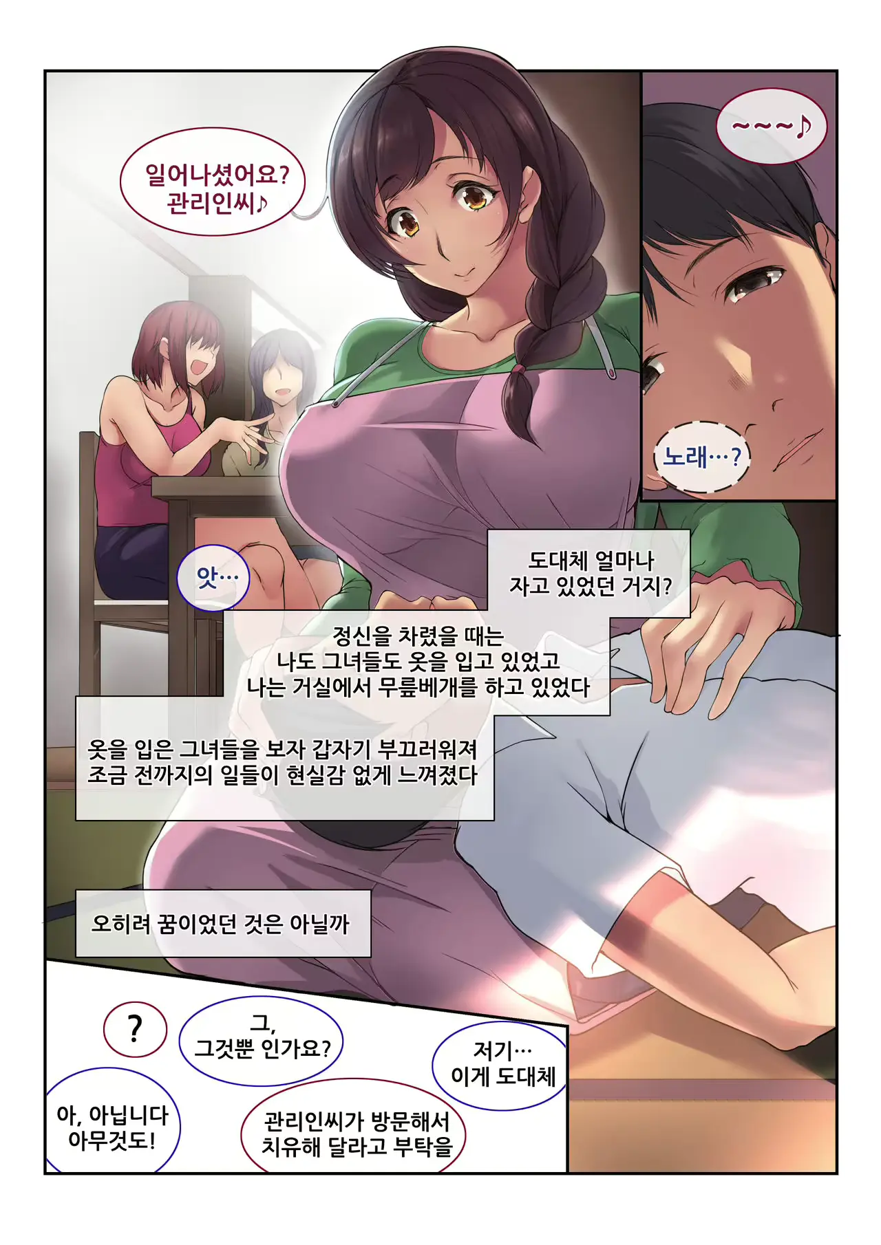 웹툰 이미지 27