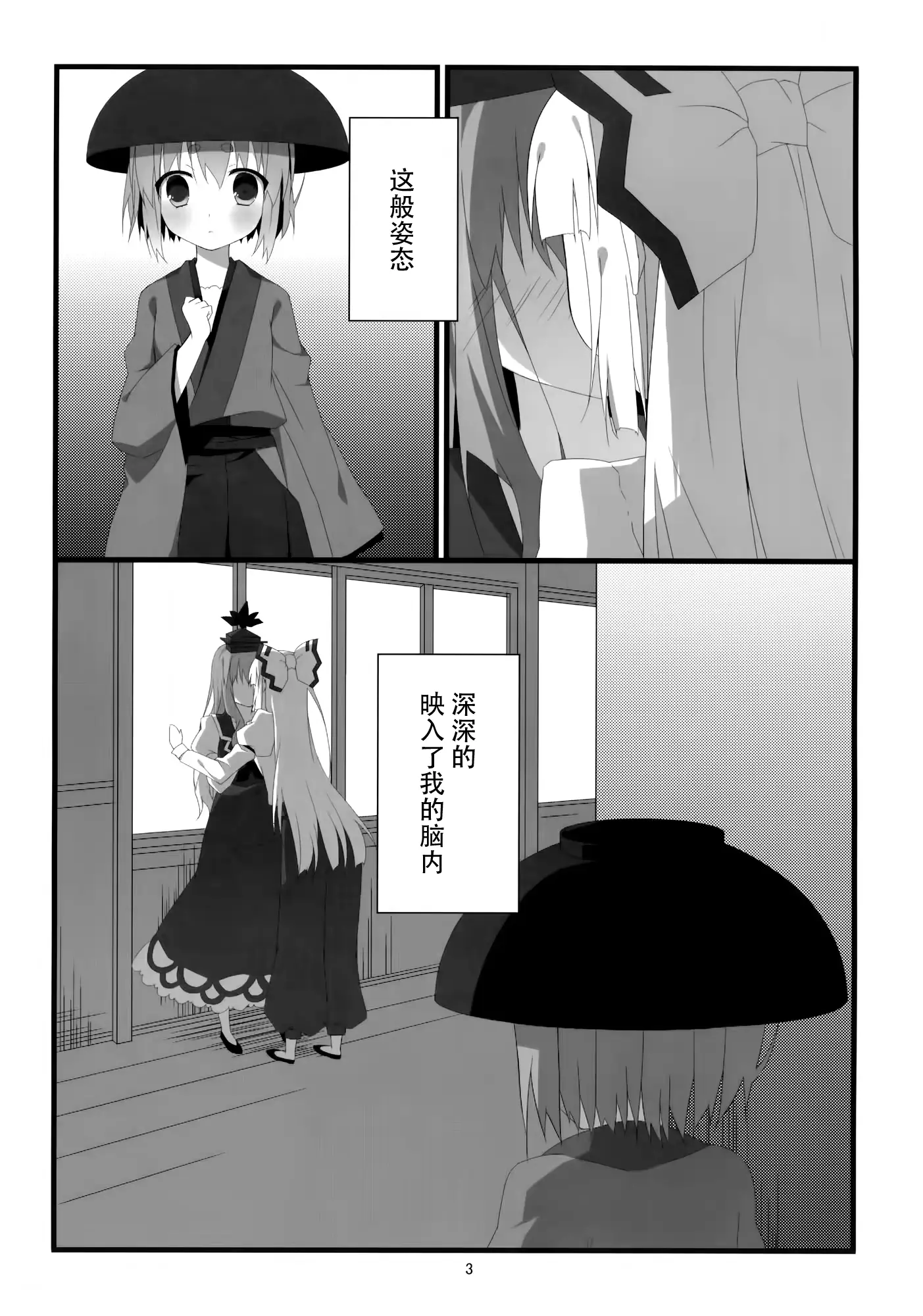 웹툰 이미지 5
