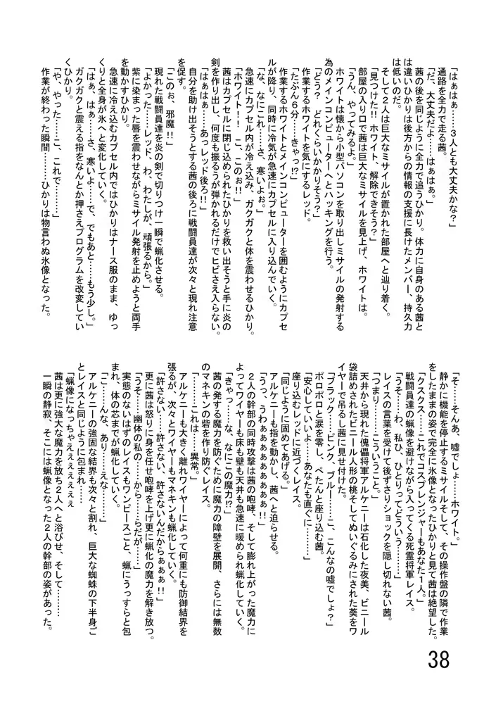 웹툰 이미지 39