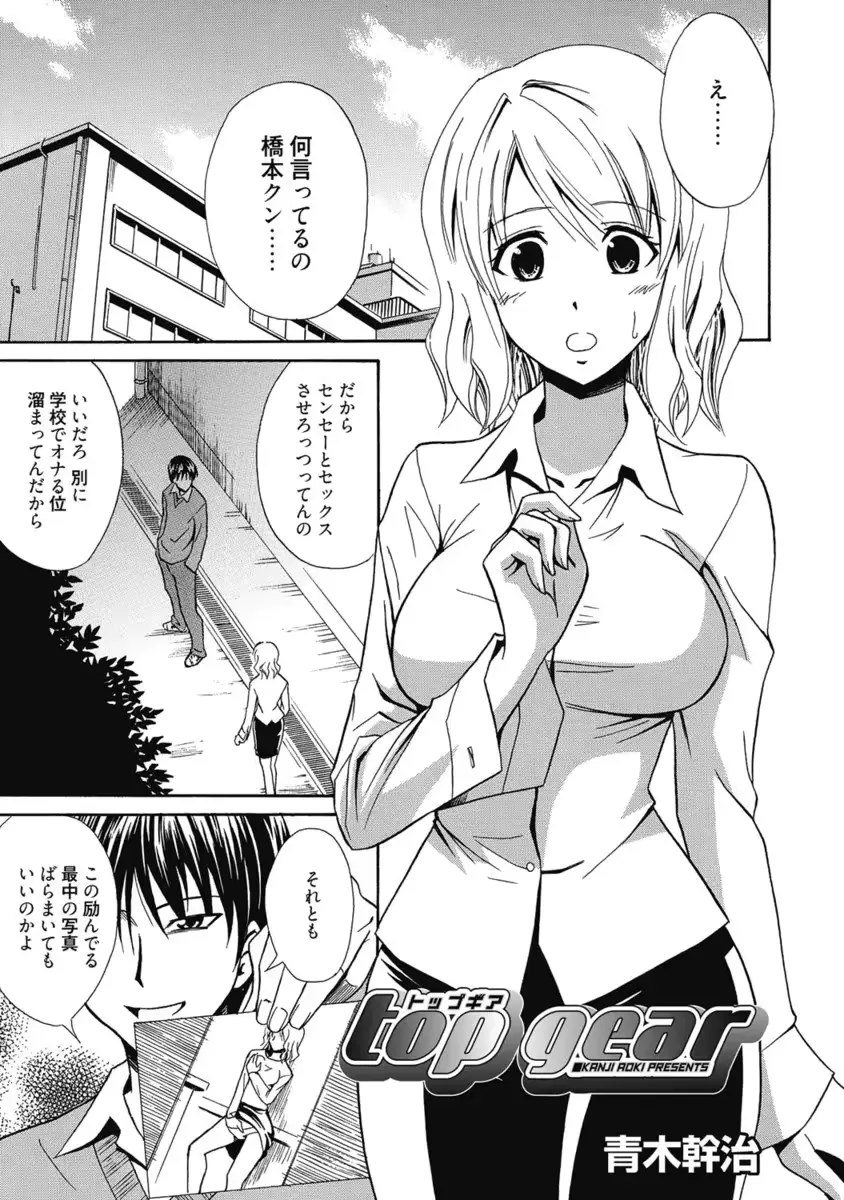 웹툰 이미지 197