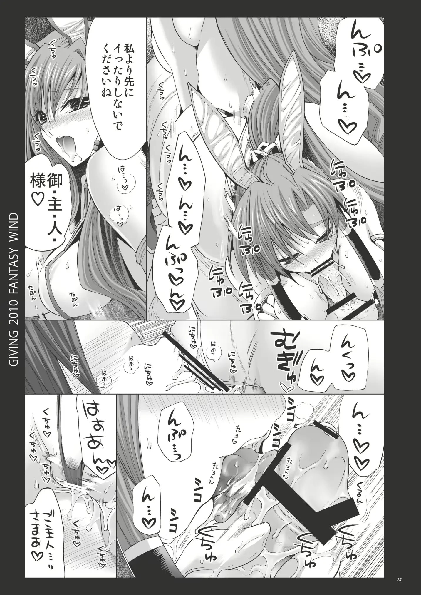 웹툰 이미지 35