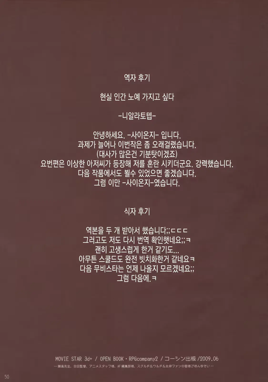 웹툰 이미지 49