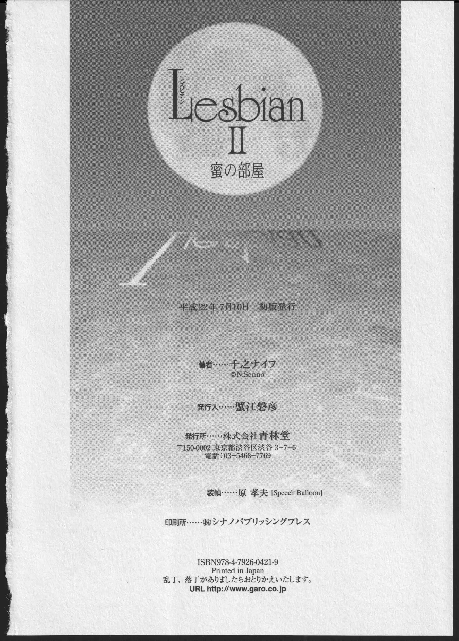 웹툰 이미지 216