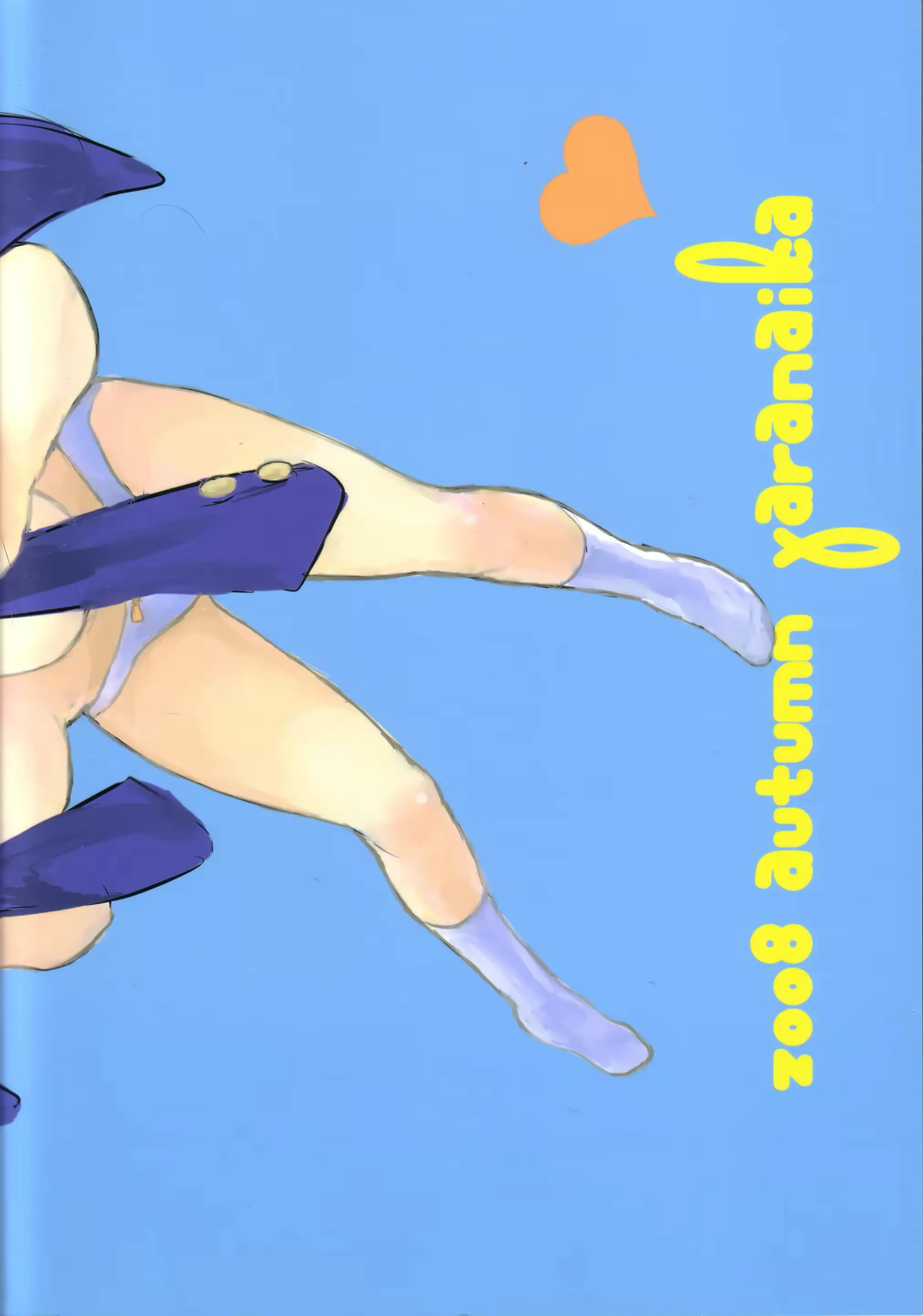 웹툰 이미지 16