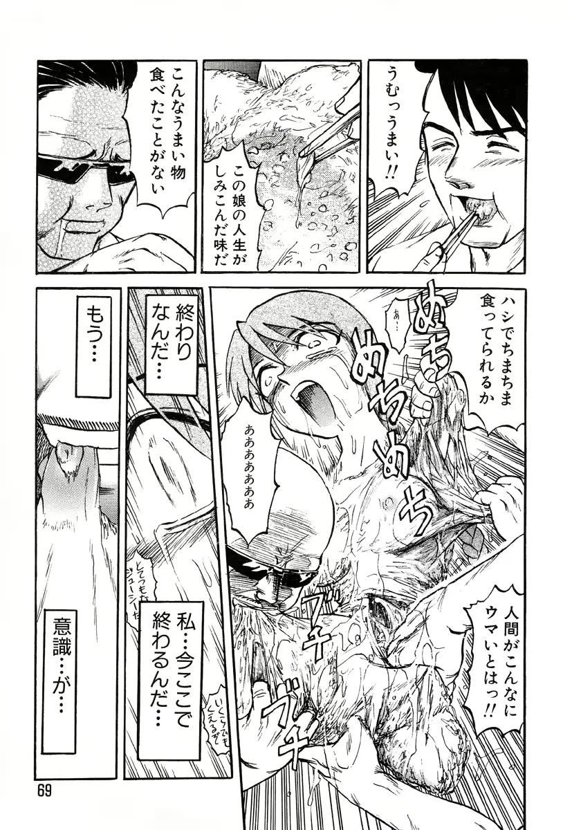 웹툰 이미지 68