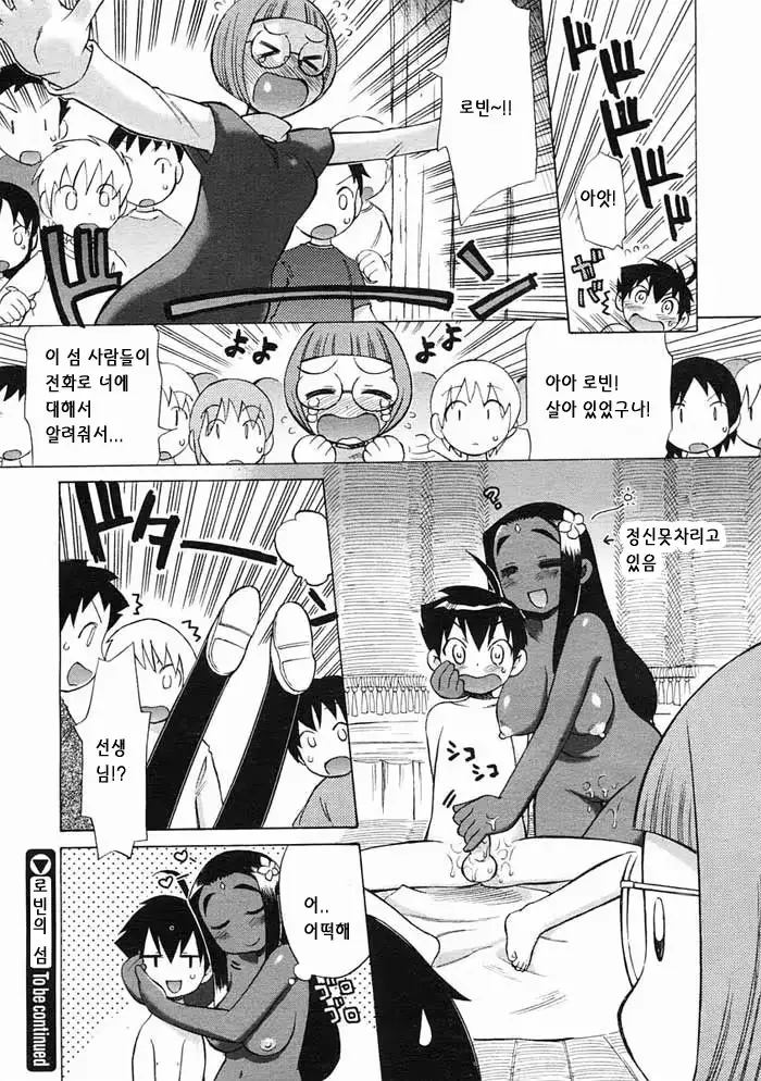 웹툰 이미지 119