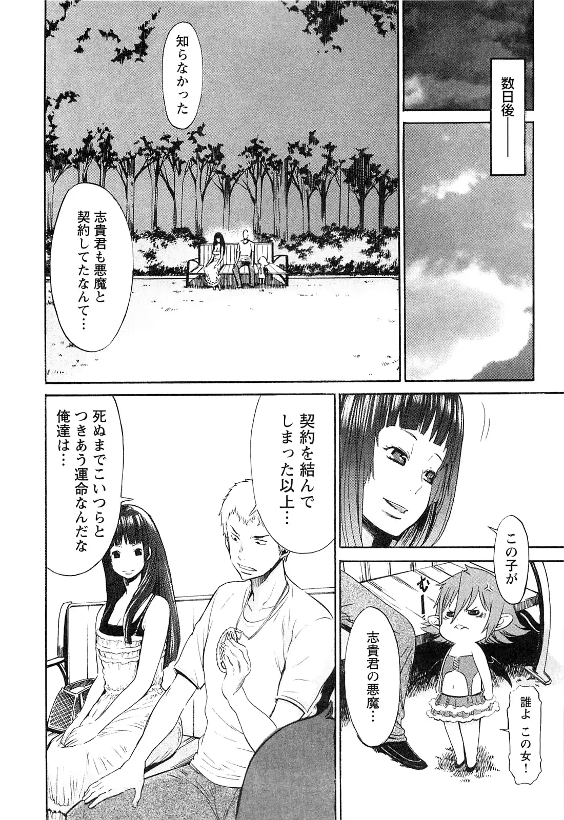 웹툰 이미지 184