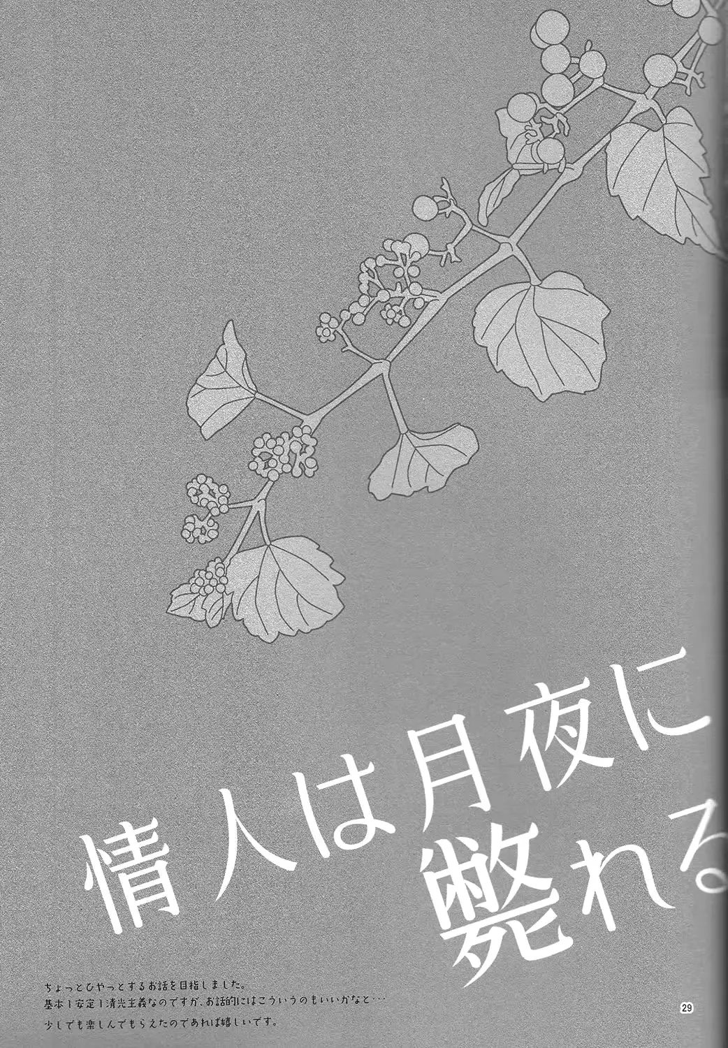 웹툰 이미지 27