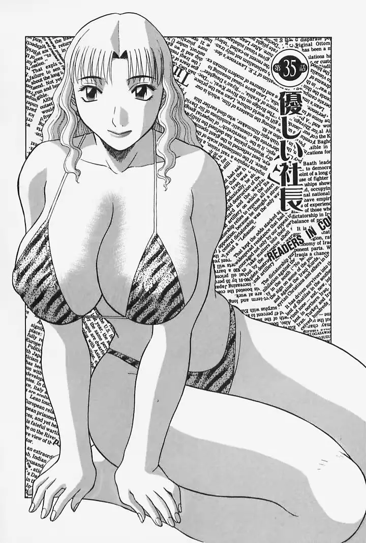 웹툰 이미지 87