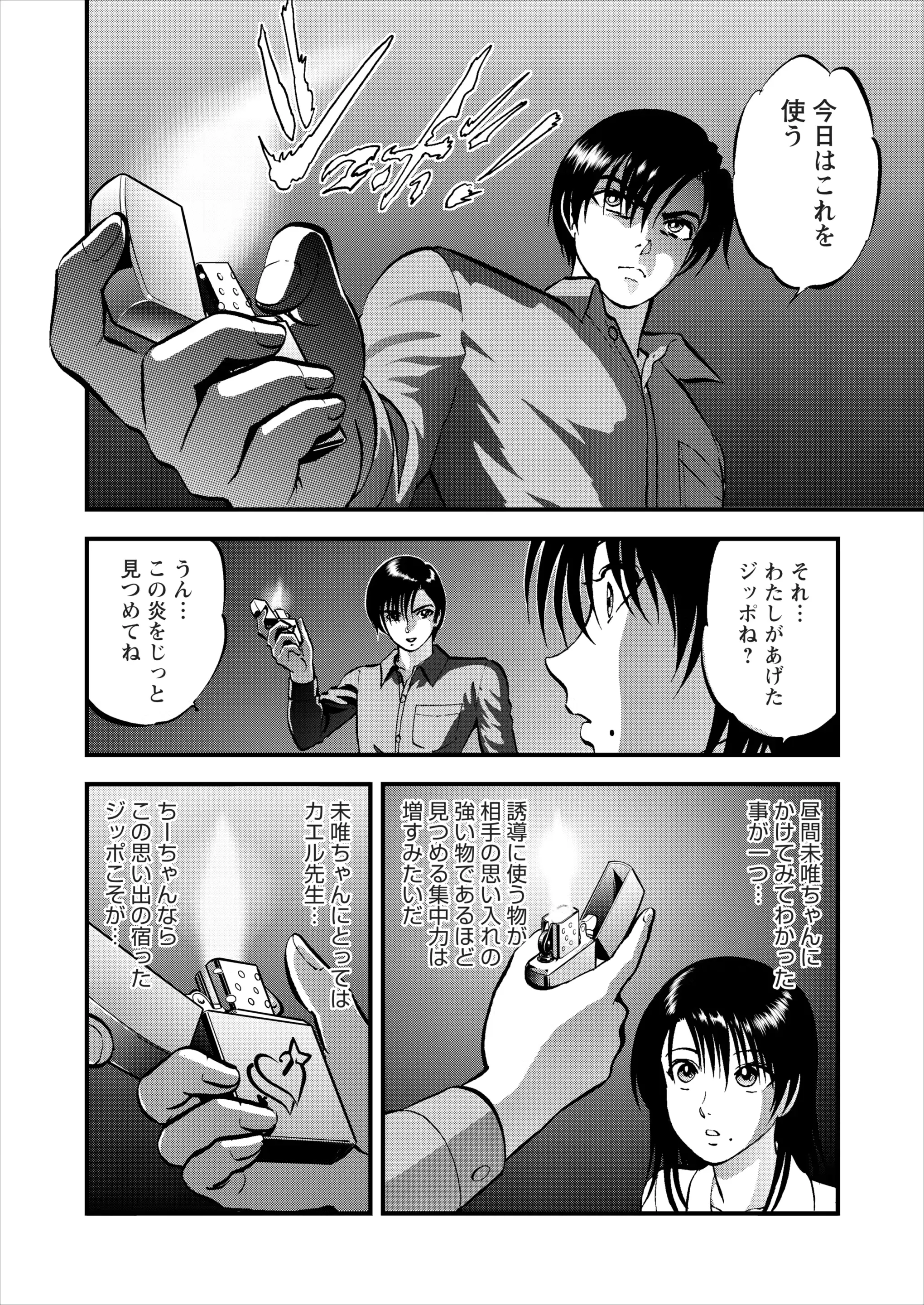 웹툰 이미지 54
