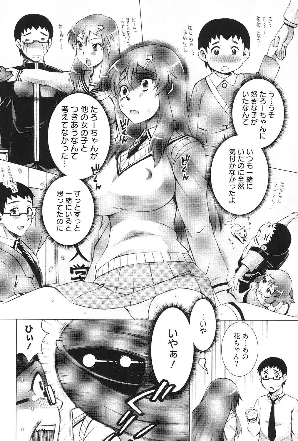 웹툰 이미지 64