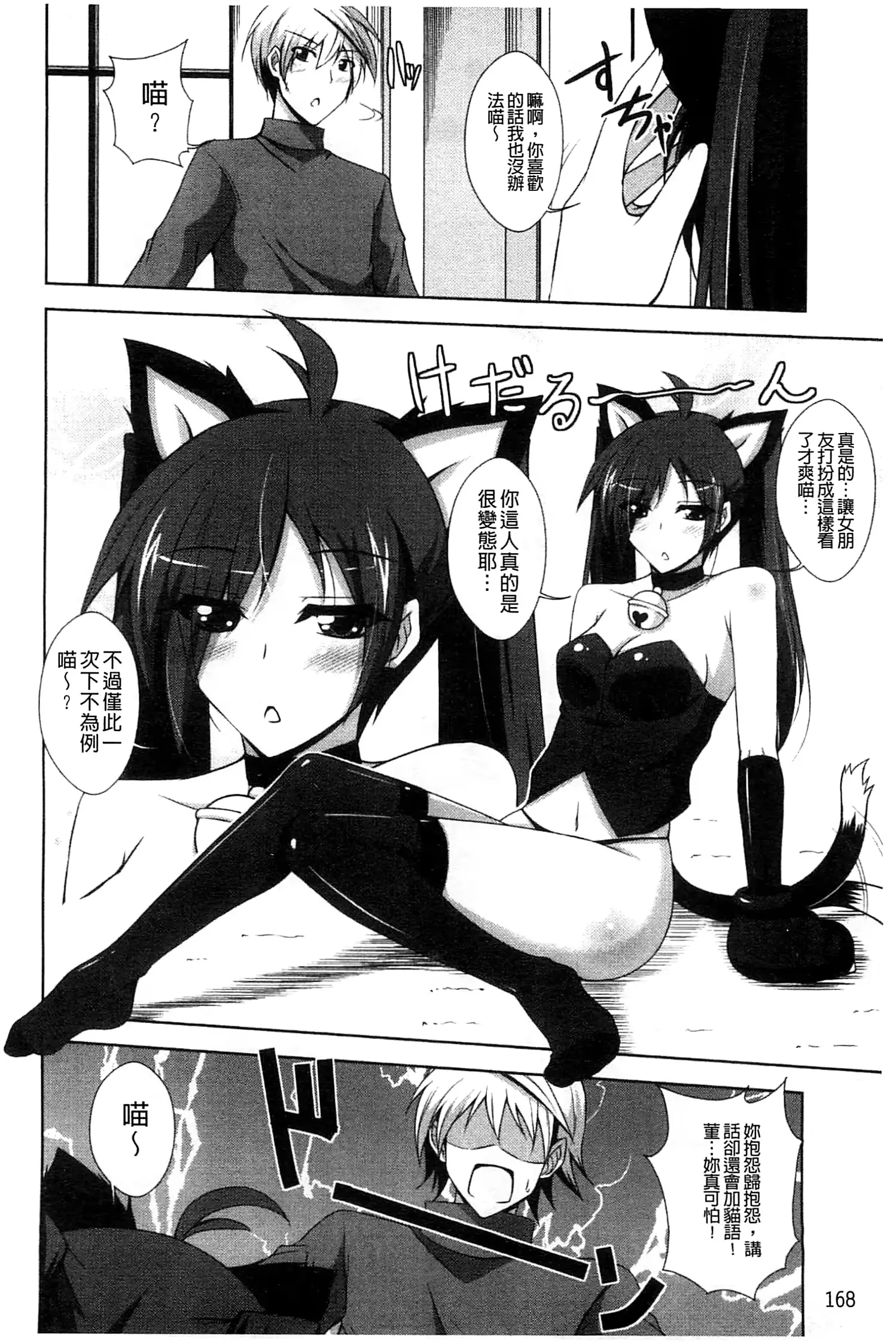 웹툰 이미지 170