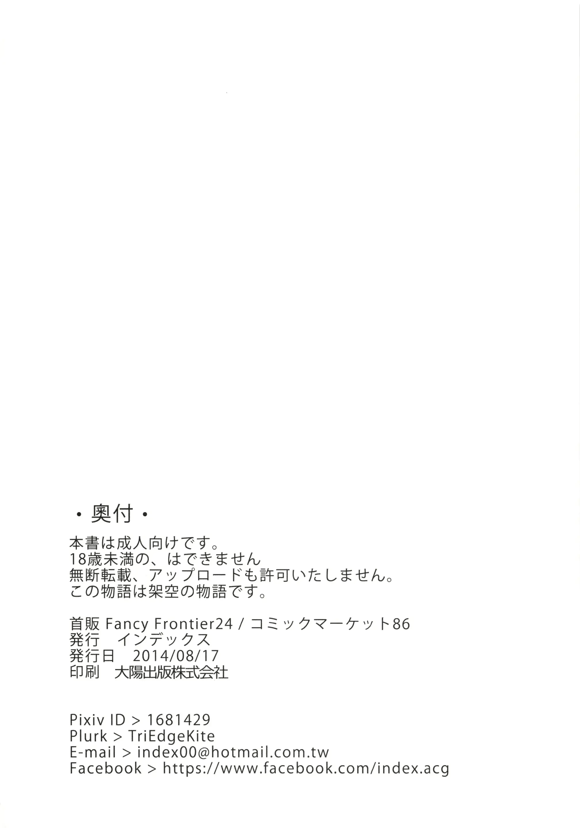 웹툰 이미지 32
