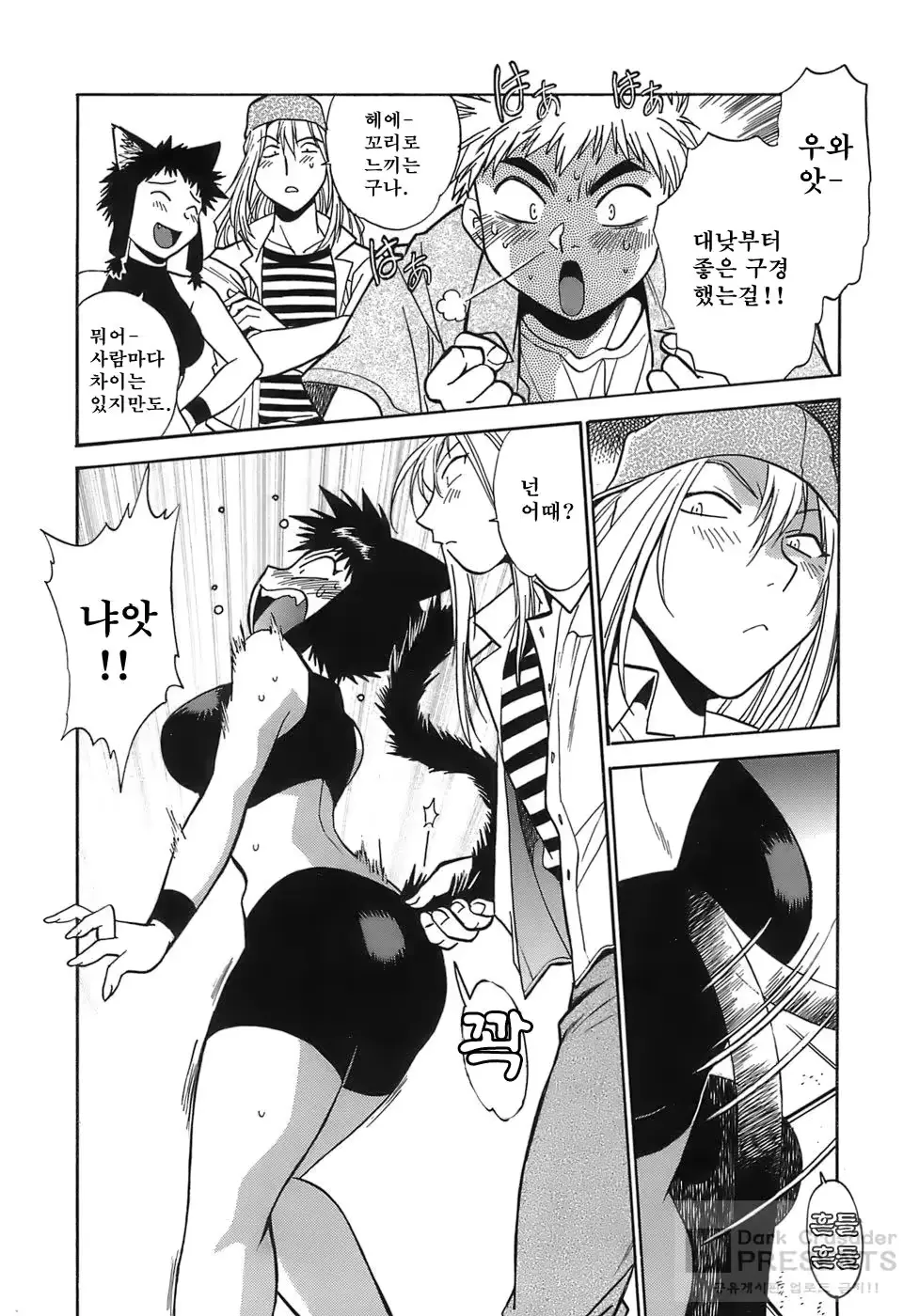 웹툰 이미지 153