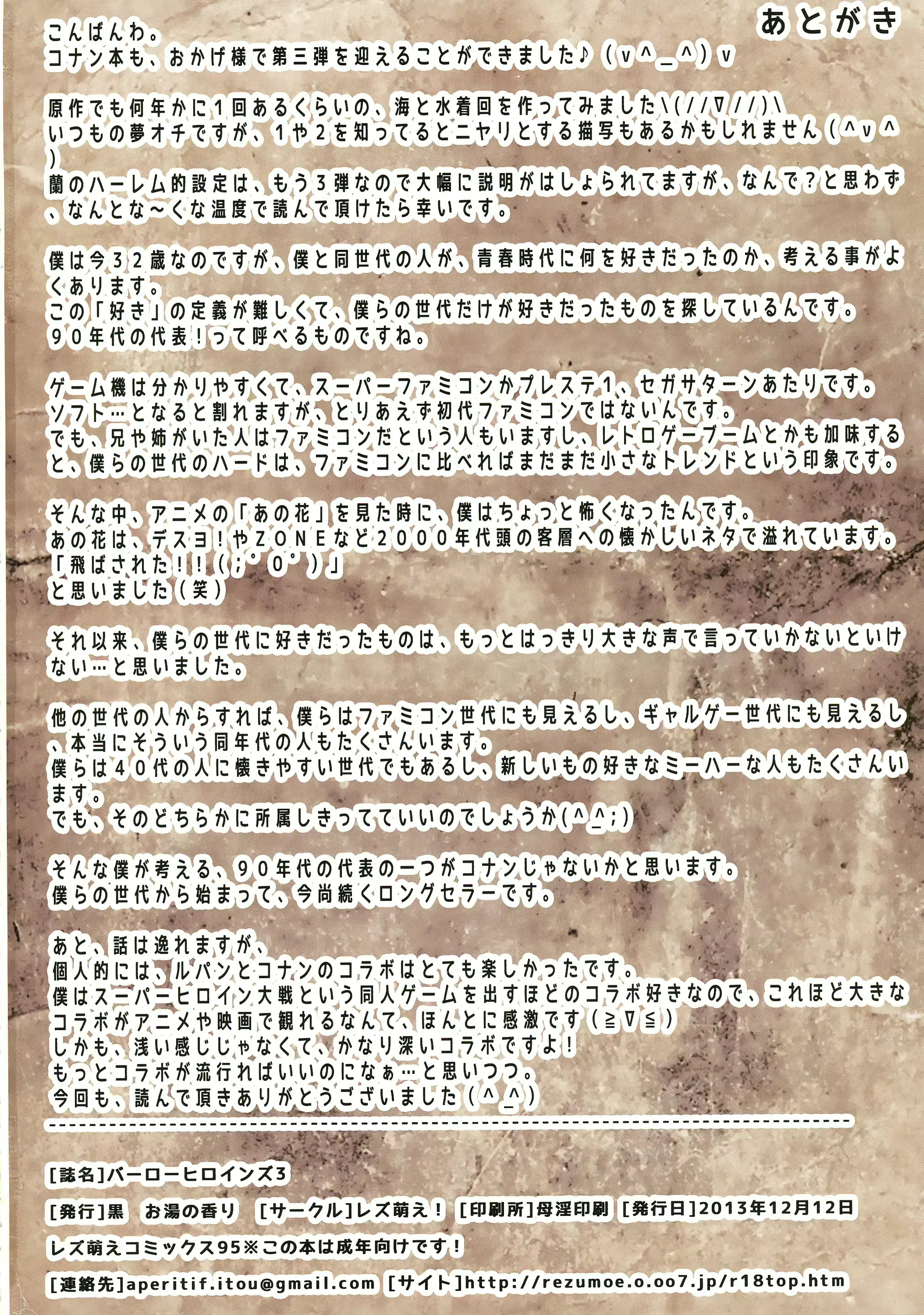 웹툰 이미지 16