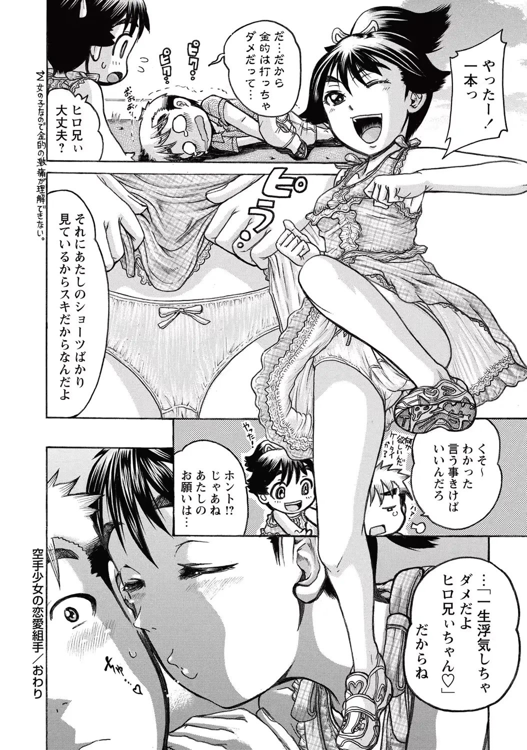 웹툰 이미지 262