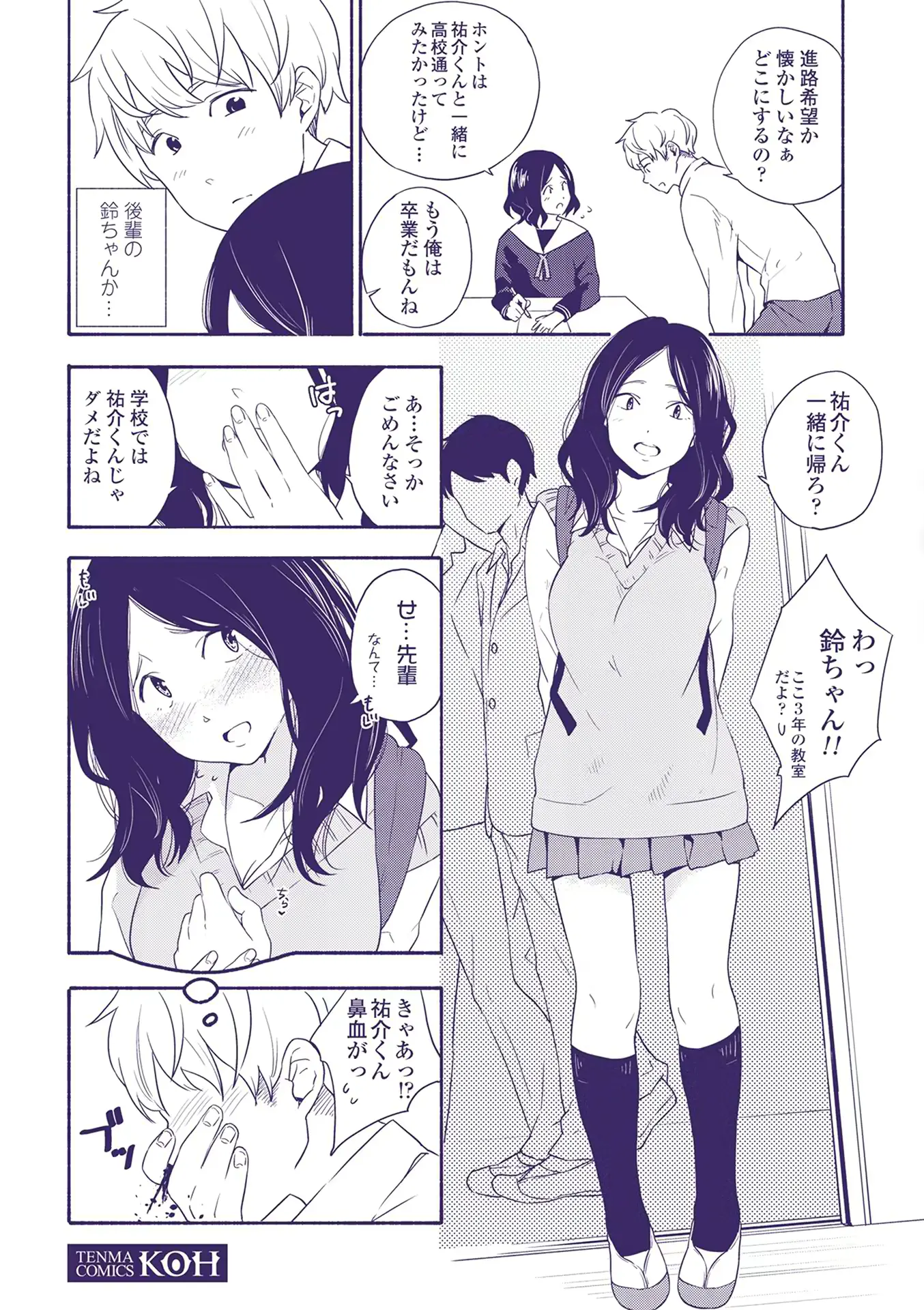 웹툰 이미지 179