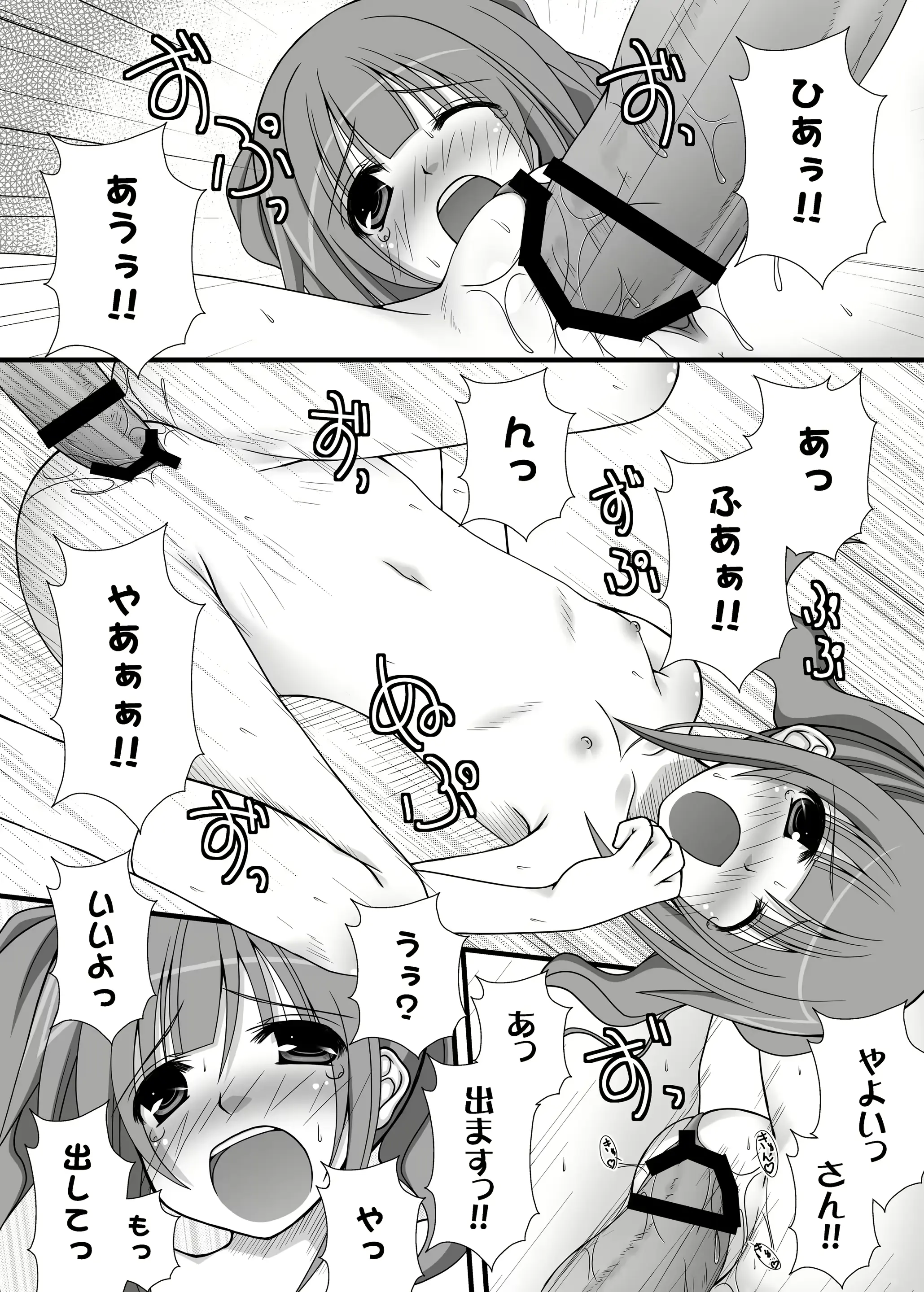 웹툰 이미지 25