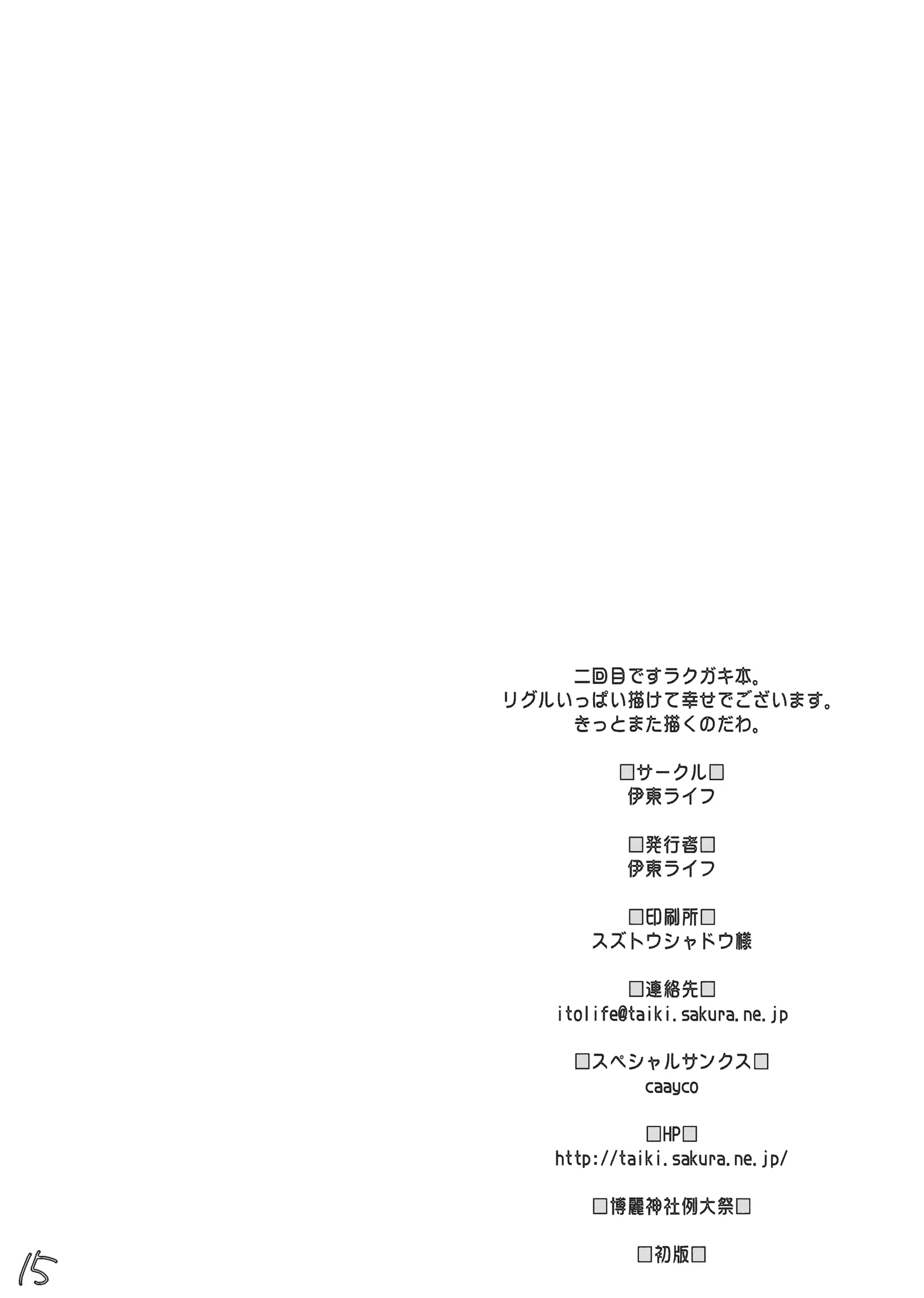 웹툰 이미지 13