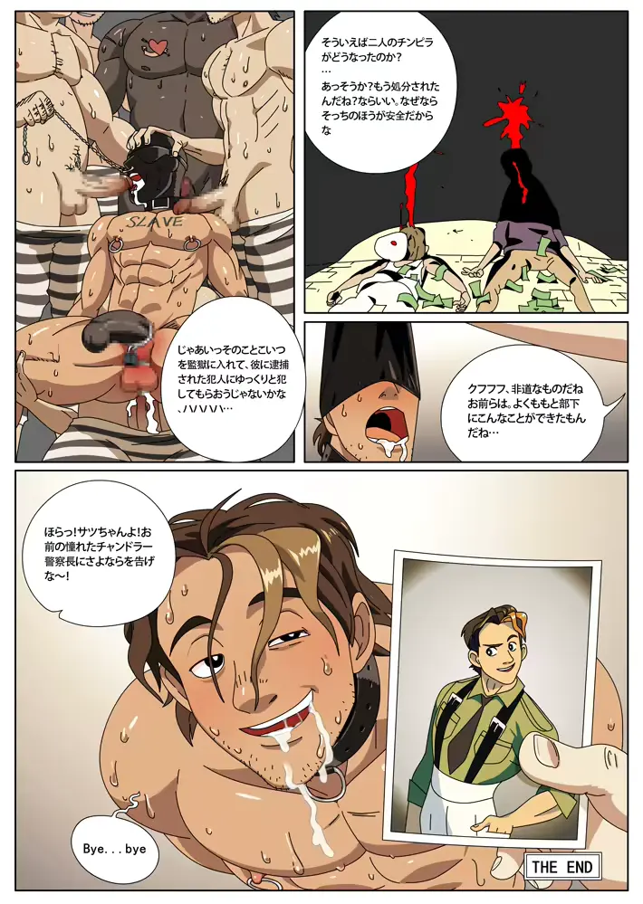 웹툰 이미지 13