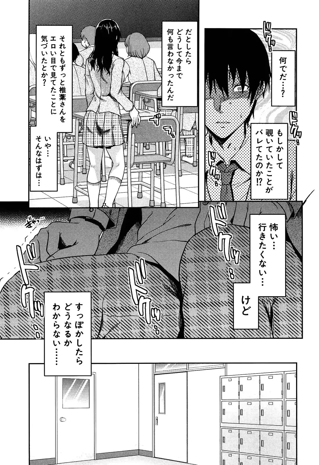 웹툰 이미지 116