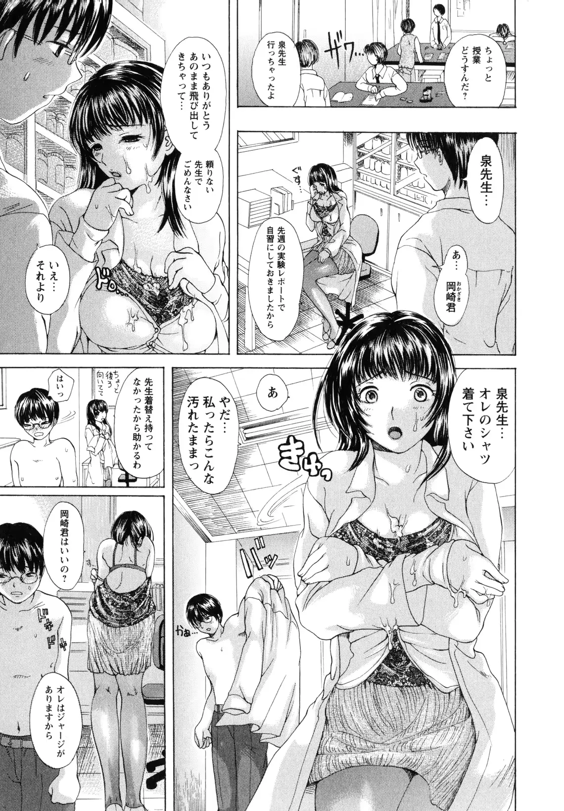 웹툰 이미지 91