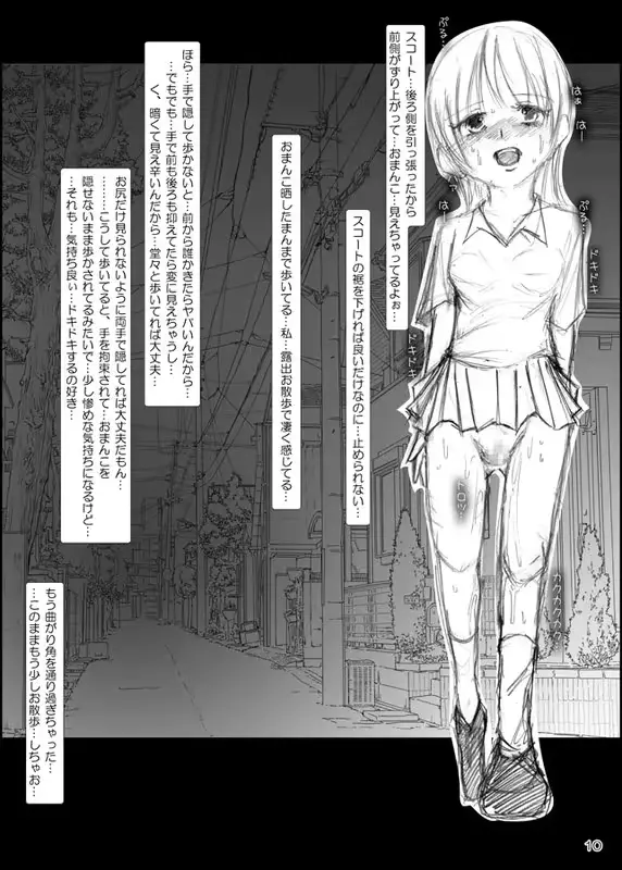 웹툰 이미지 6