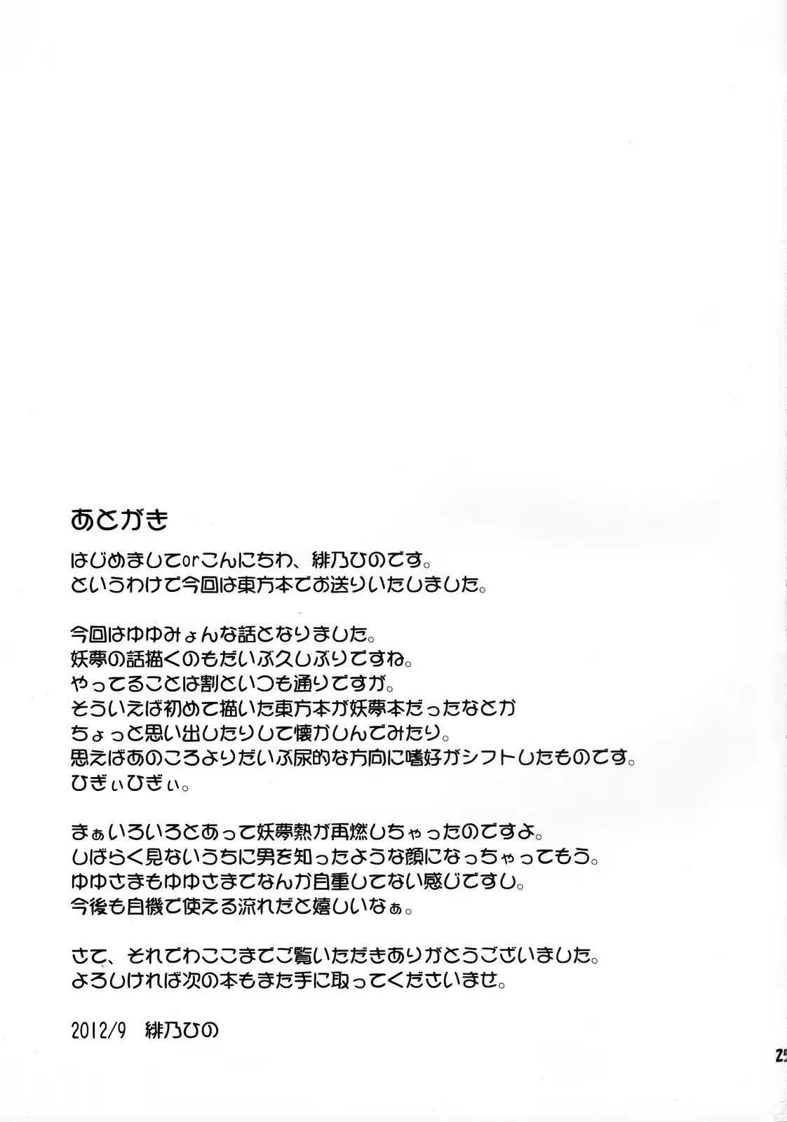 웹툰 이미지 24