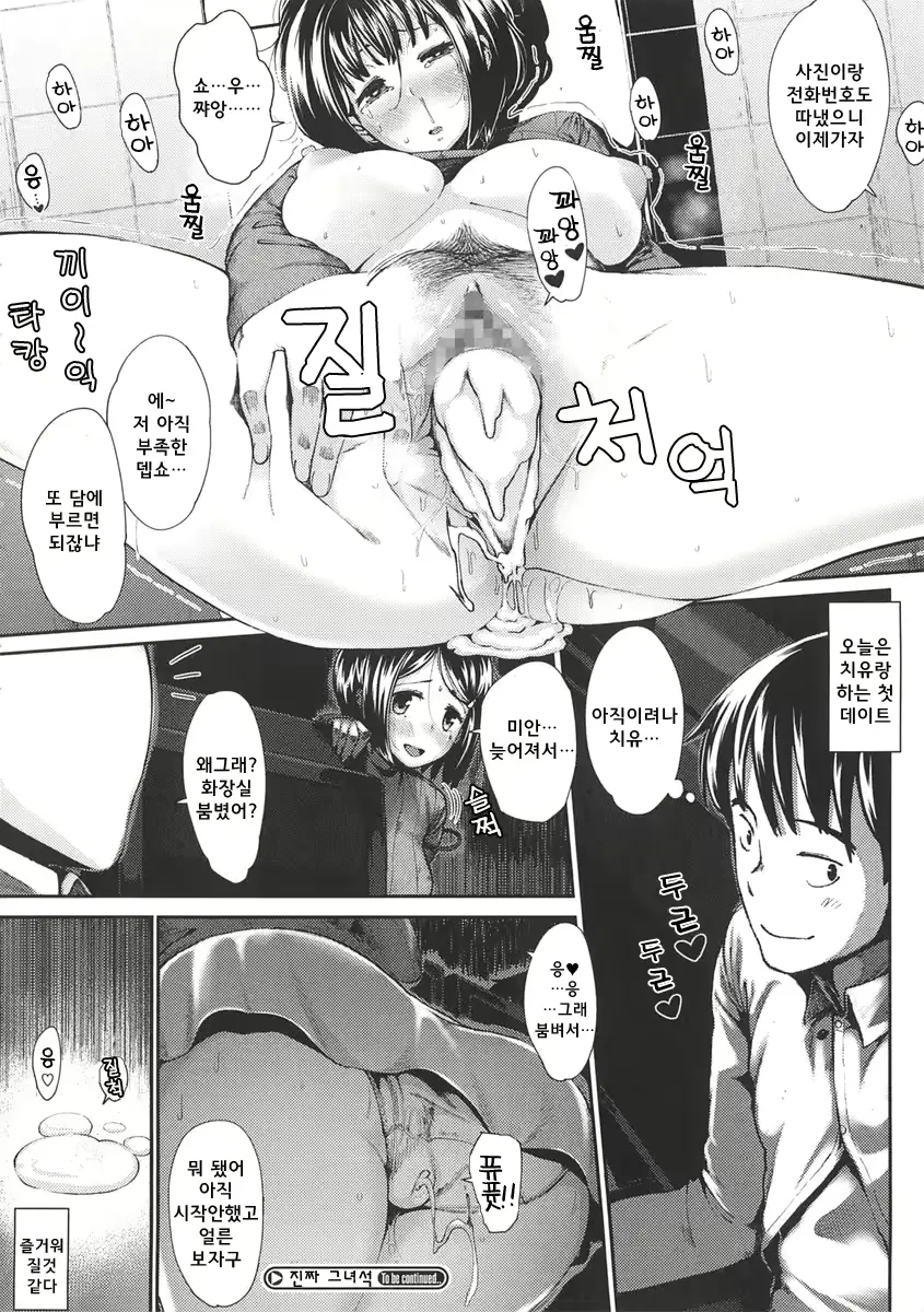 웹툰 이미지 20