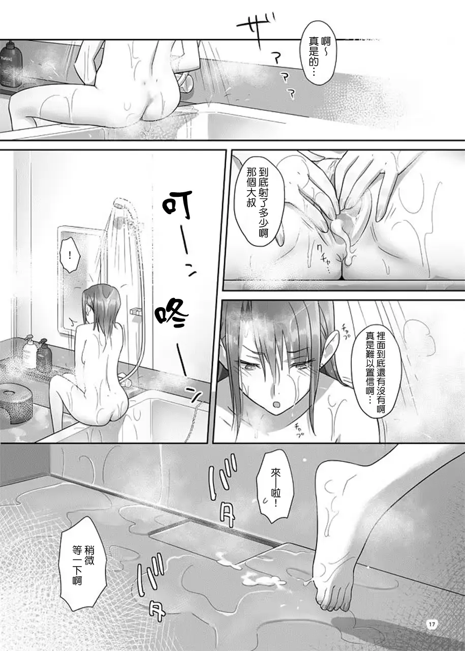 웹툰 이미지 83