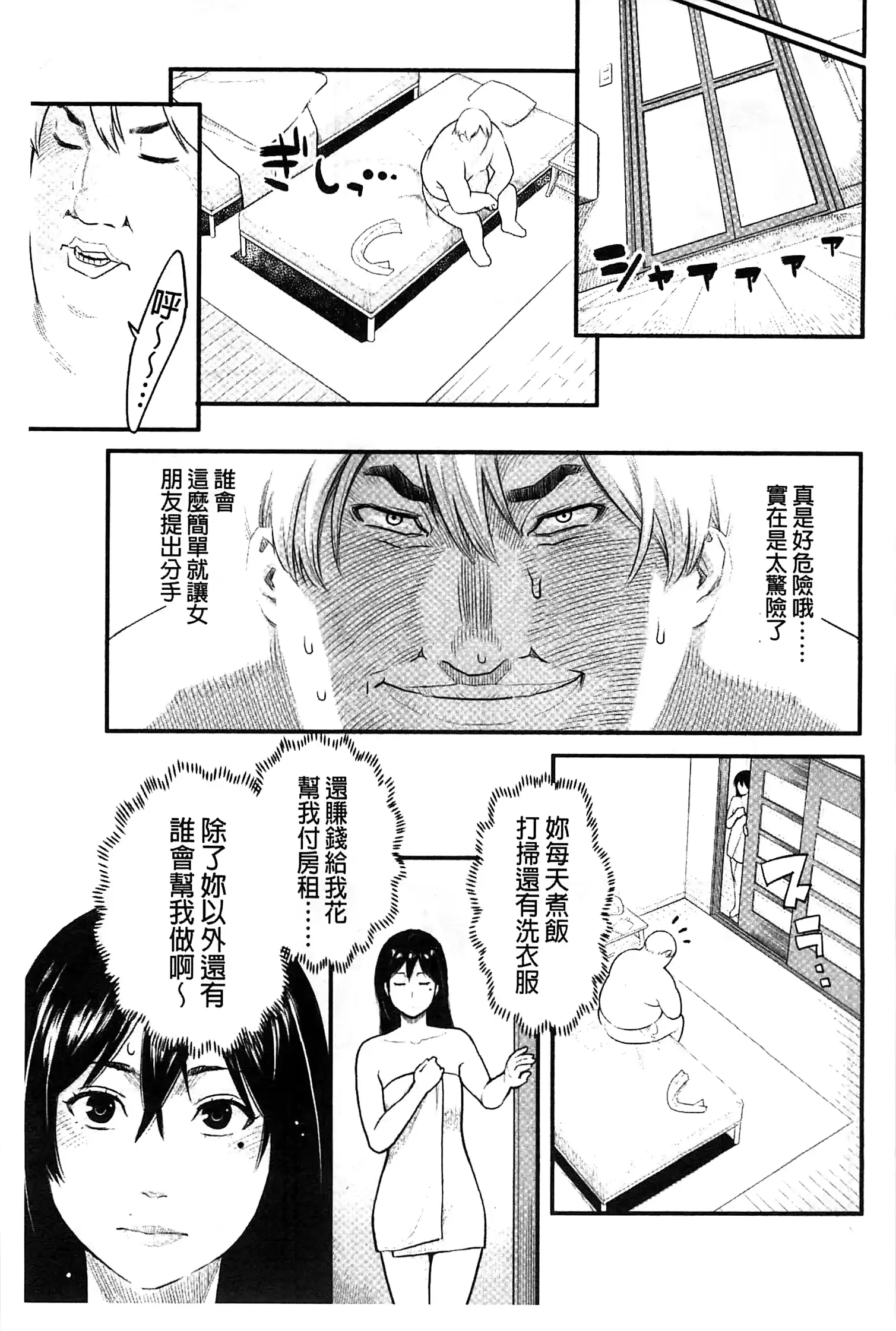 웹툰 이미지 103