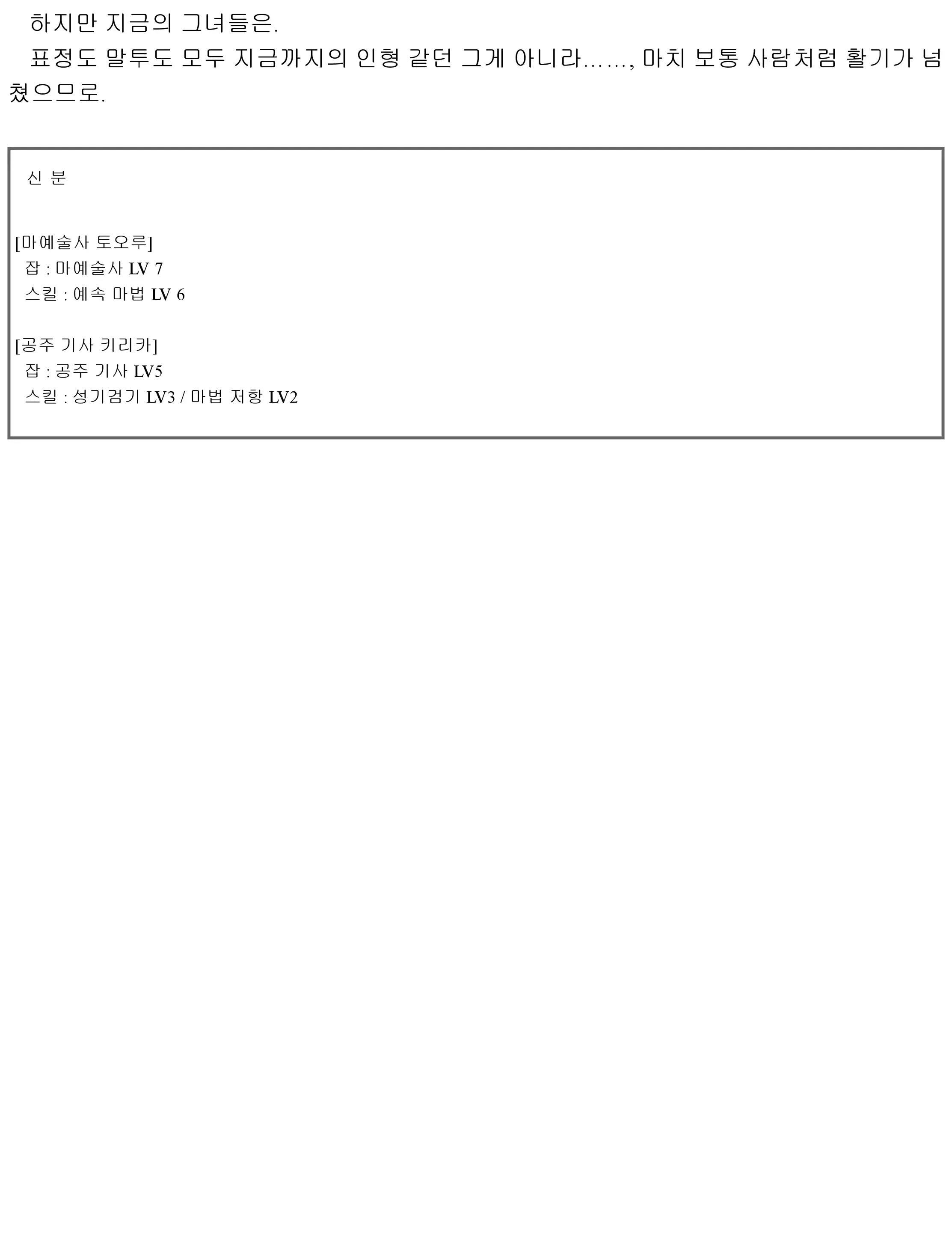 웹툰 이미지 34