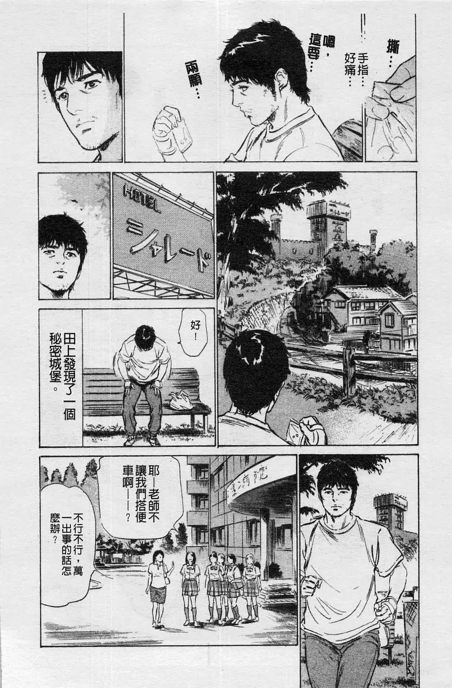 웹툰 이미지 78