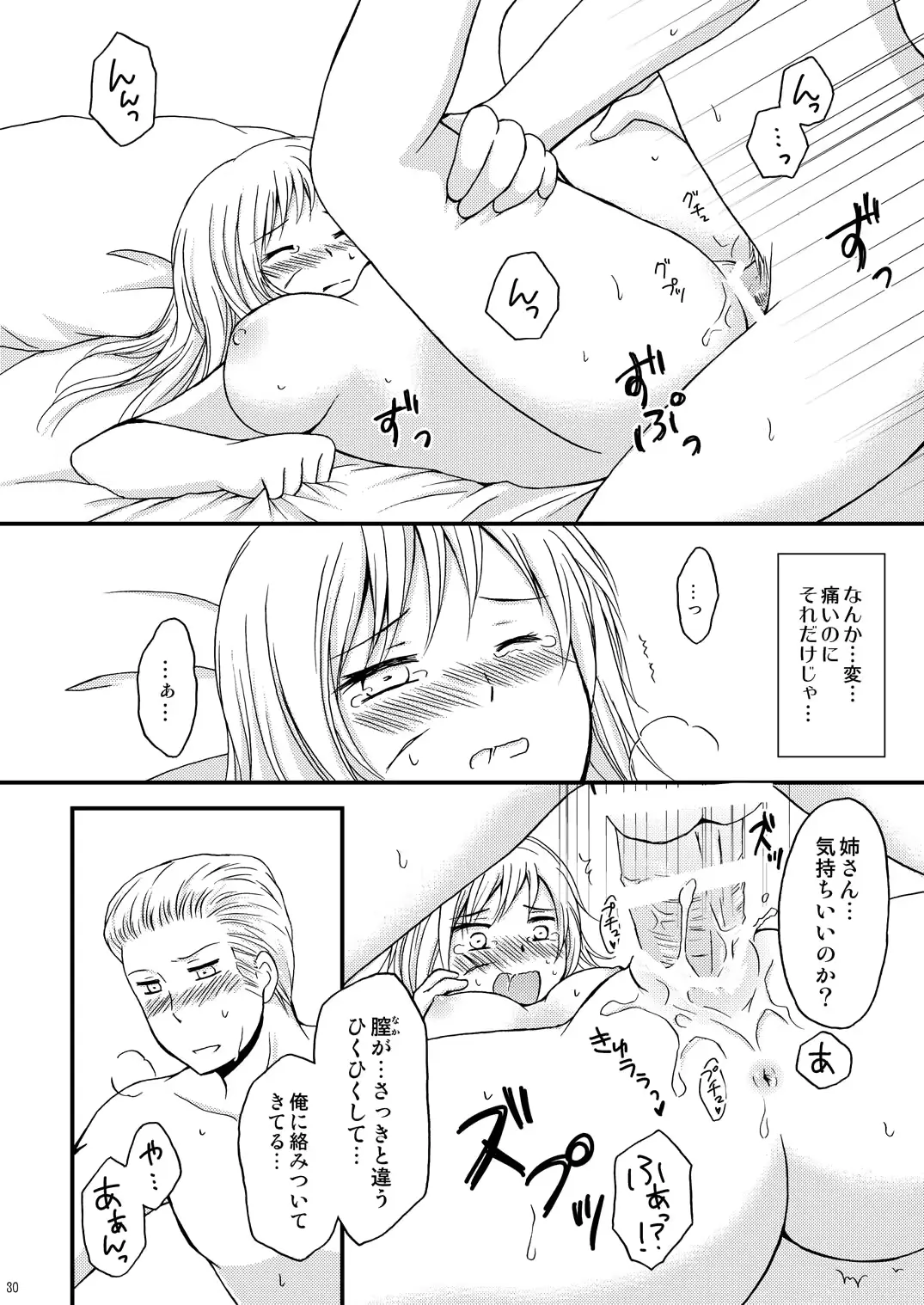 웹툰 이미지 28